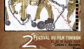 Du 13 au 15 mars 2009, la Tunisie fait son cinéma à Paris !