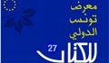 La Foire Internationale du Livre de Tunis