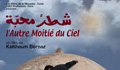 L'Autre Moitié du Ciel de Kalthoum Bornaz (Cinéclub Taher Chriaa à Sfax)