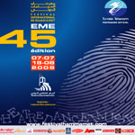 Festival international de Hammamet : le programme