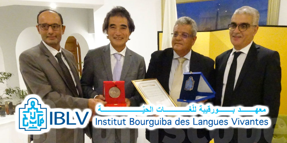 Remise de Prix du Ministre des Affaires Etrangères du Japon 2021 à l’Institut Bourguiba