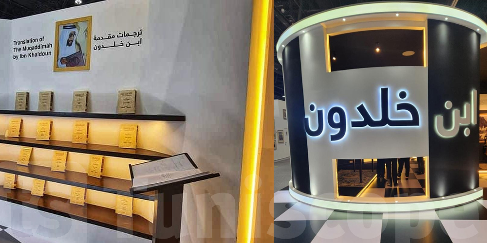 أبوظبي تحتفي بالعلاّمة التونسي ابن خلدون