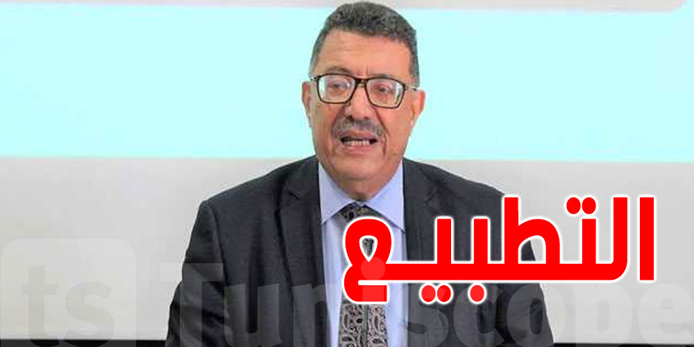 بودربالة: لم يتمّ التنصيص على تجريم التطبيع في الدستور الجديد