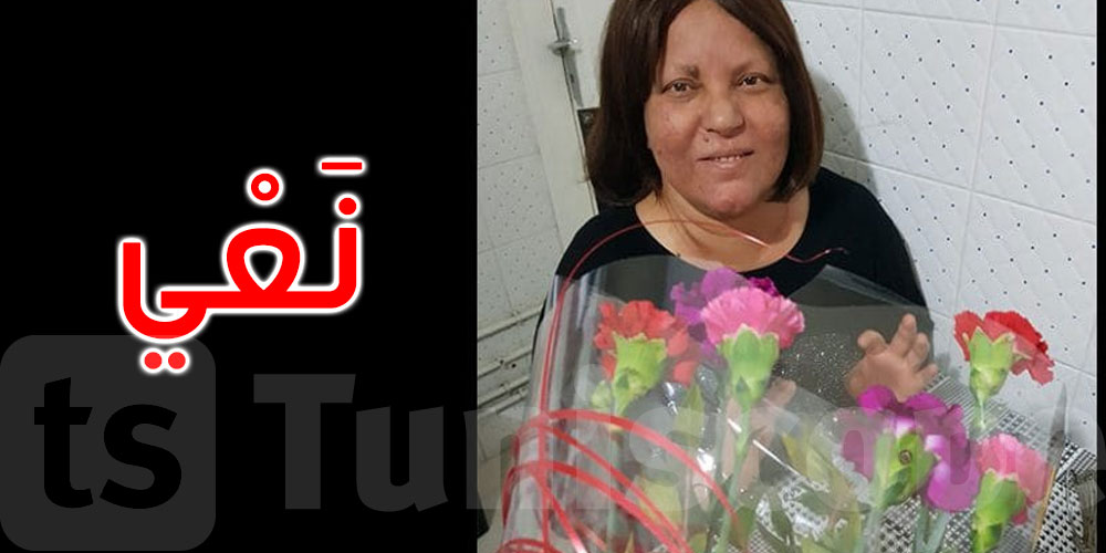 نقابة الصحفيين تنعى الصحفية ابتسام محسن
