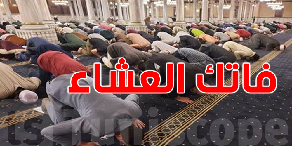 من فاتته صلاة العشاء ، هل يصلي مع الإمام صلاة التراويح بنية العشاء ؟