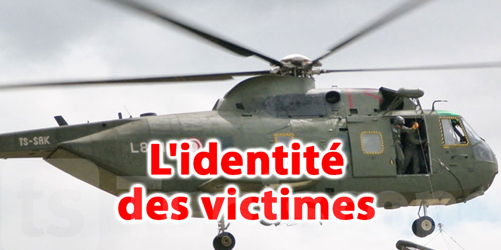 Crash d’hélicoptère à Gabès, l'identité des victimes dévoilée