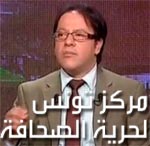 ضغوطات حزبية على إيهاب الشاوش صحافي بالتلفزيون التونسي