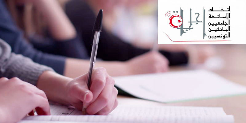 La menace d’une année universitaire blanche plane sur les étudiants tunisiens 
