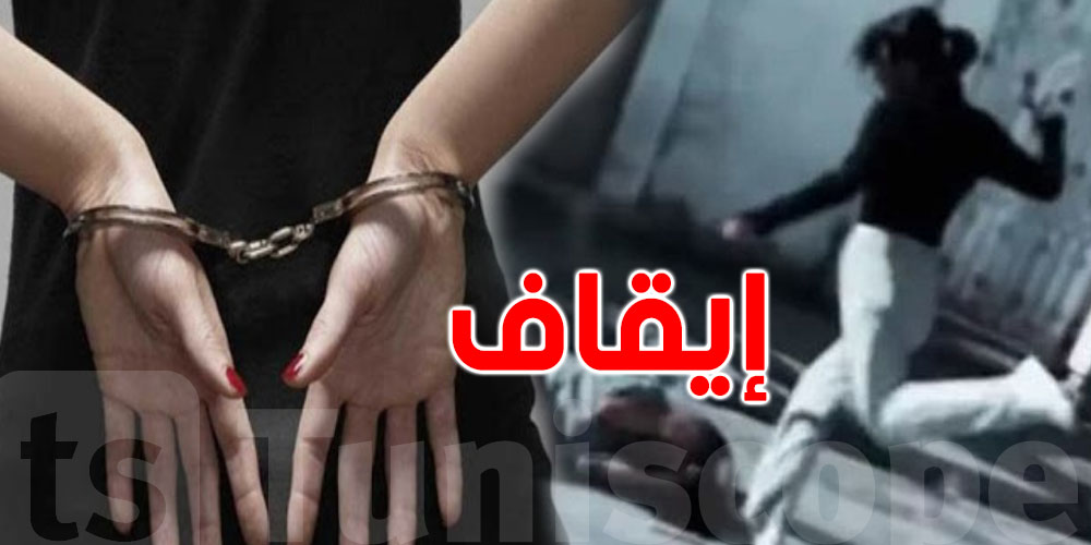 فضيحة قدّام المعهد: إيقاف 4 فتيات عنّفوا تلميذة وصوّروها!