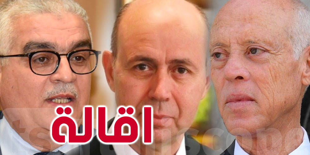 عاجل: قيس سعيد يقيل وزيري التربية والفلاحة