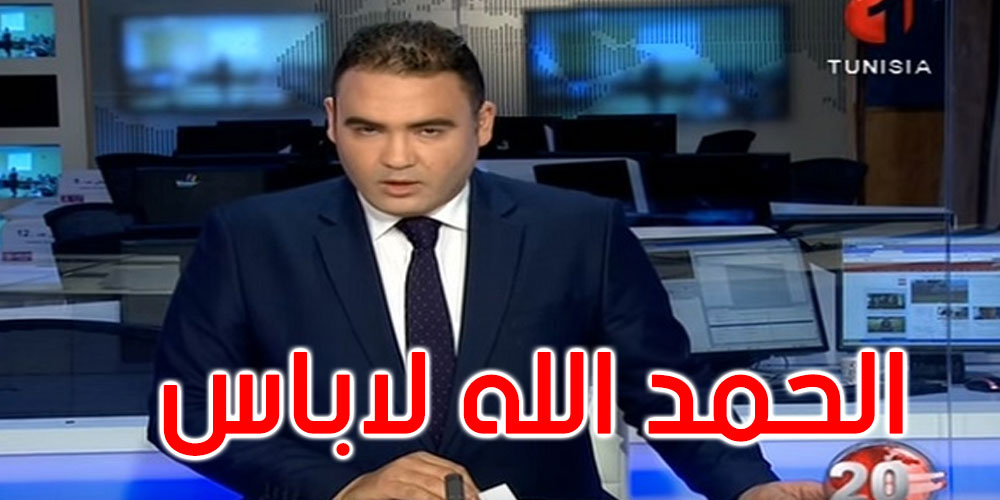 الإعلامي إقبال الكلبوسي يتعرض لأزمة قلبية بعد النشرة المسائية