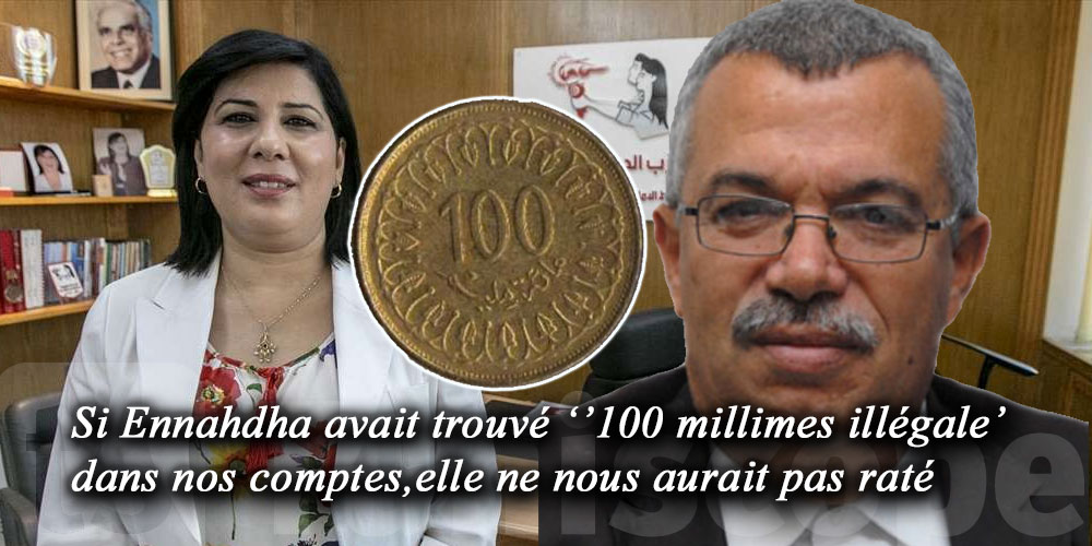 Financement émirati, la réponse de Abir Moussi à Noureddine Bhiri