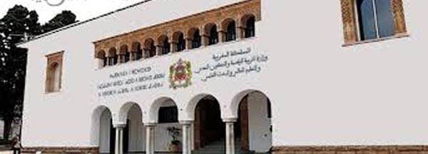 وزارة التربية بالمغرب تتحرك بعد صدمة فيديو ''المدير المتحرش''