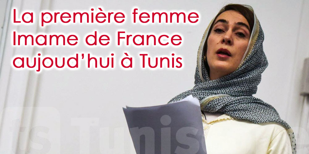 La première femme Imame de France aujourd’hui en Tunisie