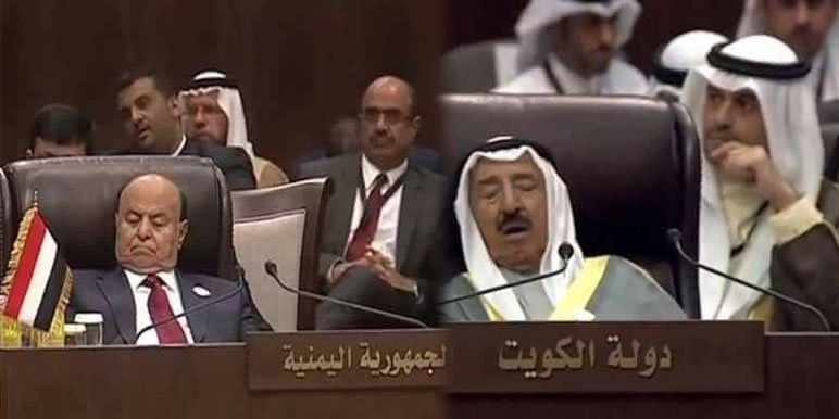 ''صور اليوم من القمة العربية: زعماء العرب في ''سبات عميق