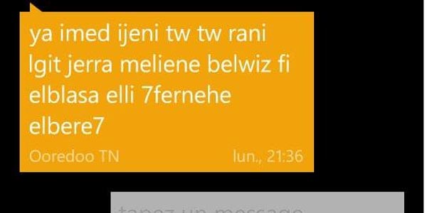 Méfiez-vous de ces SMS de trésor !