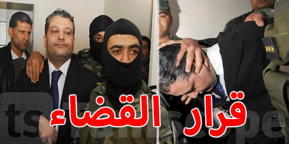 هذا ما قرره القضاء في حق عماد الطرابلسي