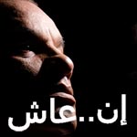 Nouveau spectacle de Kamel Touati les 09 et 10 Octobre 2013