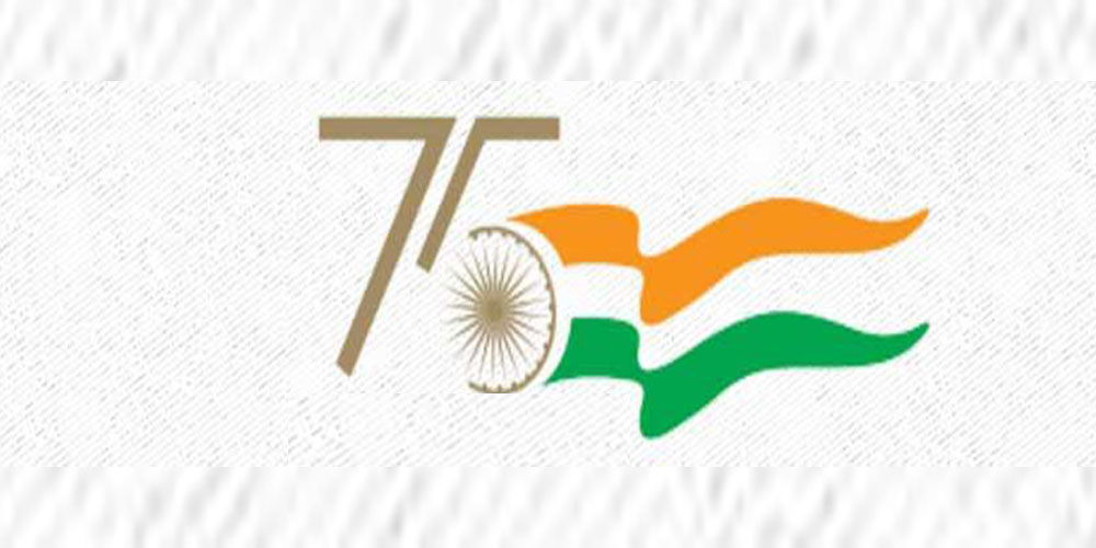 75 ans d'Inde progressiste