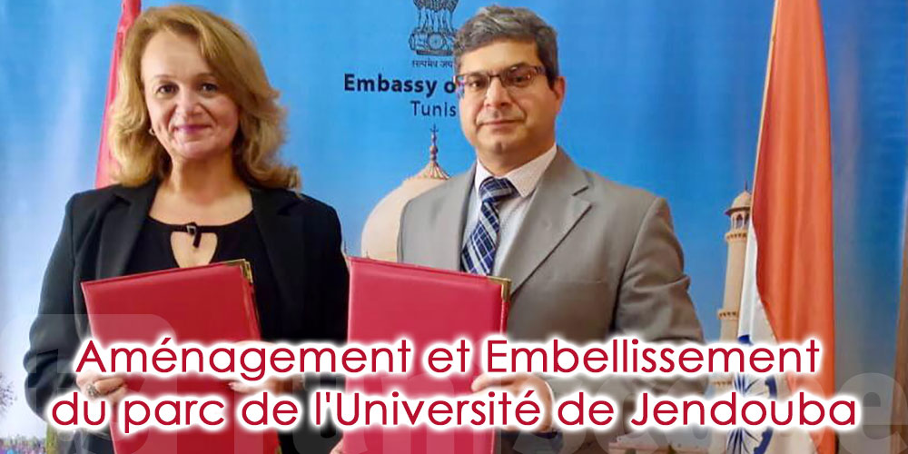 L'Ambassade de l'Inde réaménagera le parc de l'Université de Jendouba