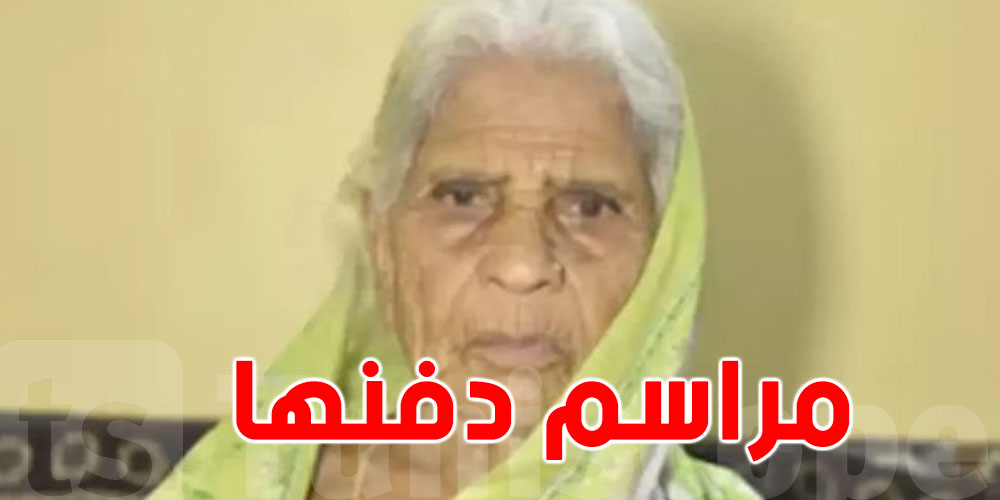 معجزة هندية: امرأة 103 أعوام تعود للحياة قبل جنازتها!