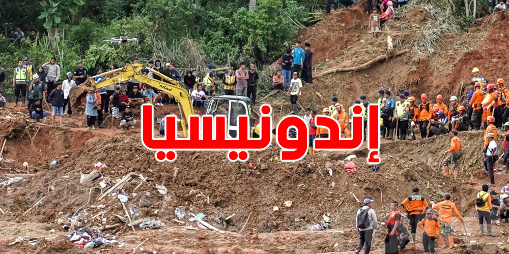 فاجعة في إندونيسيا: أمطار غزيرة تودي بحياة جنود خلال تدريبات عسكرية