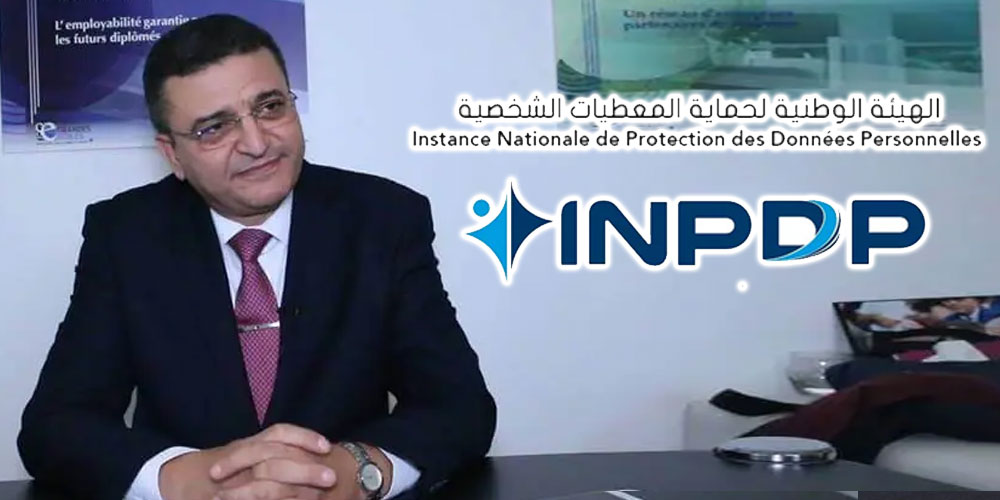 INPDP : Chawki Gaddes part en retraite, Hafsia Ardhaoui prend les rênes