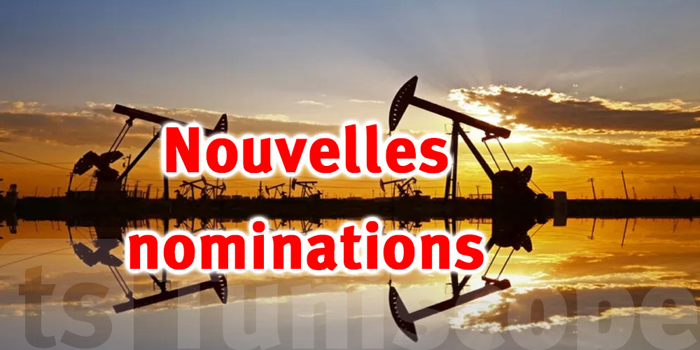 Nouvelles nominations au ministère de l’industrie