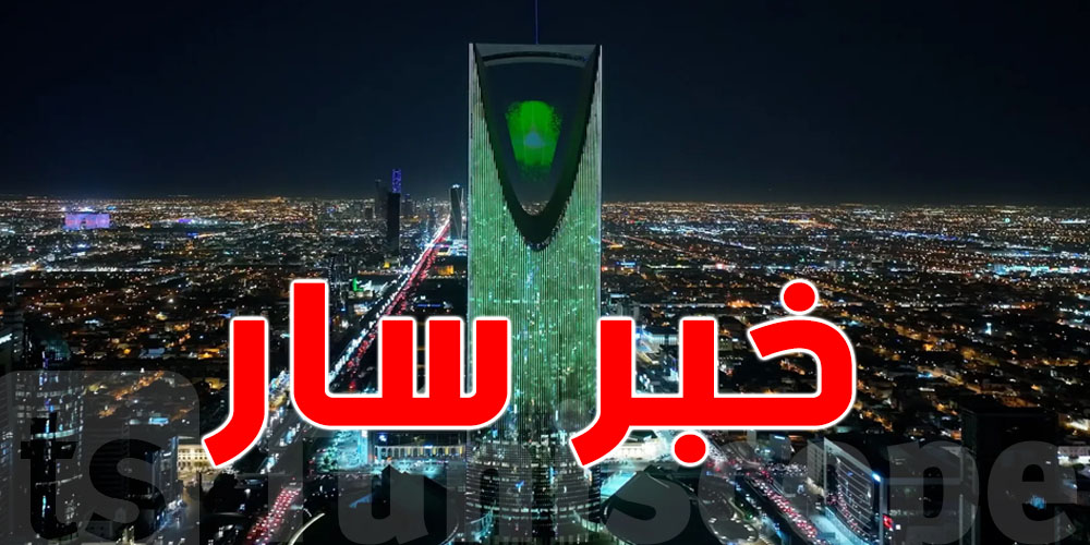عاجل : خبر سار للعرب المقيمين في السعودية... تعرف على التفاصيل !