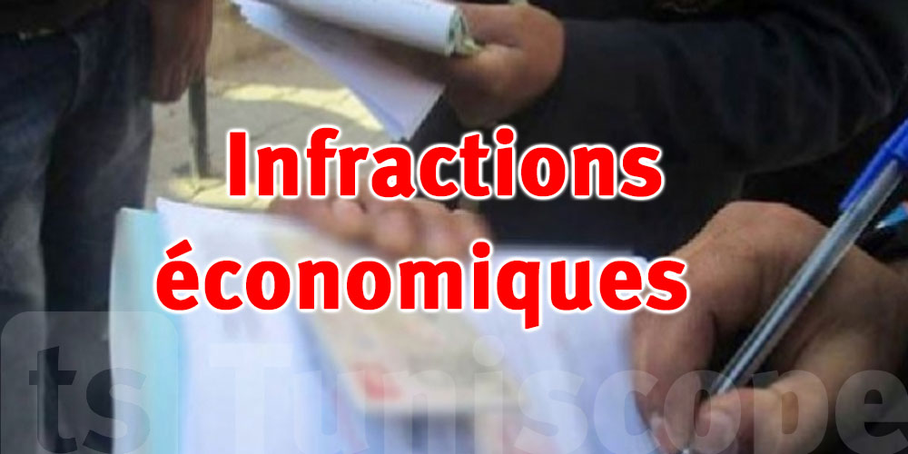 Ben Arous: 369 infractions économiques relevées depuis le début du mois de Ramadan