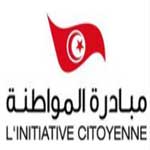 La Charte de l’Initiative Citoyenne a été plagiée par … le parti de Mr.Kamel Morjane !