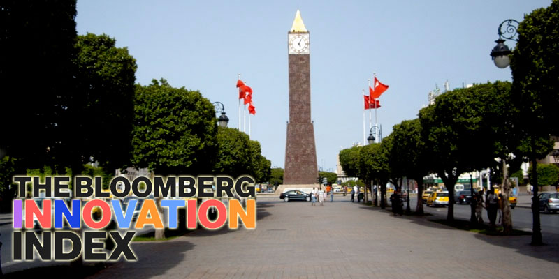 La Tunisie, deuxième pays le plus innovant en Afrique selon Bloomberg Innovation Index 