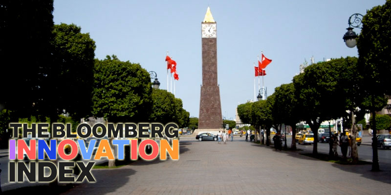La Tunisie, deuxième pays le plus innovant en Afrique selon Bloomberg Innovation Index