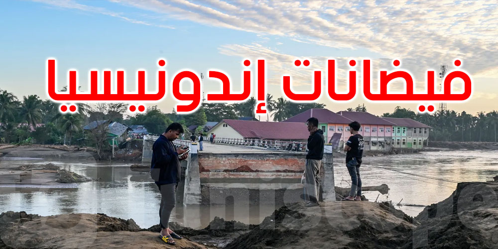 كارثة في إندونيسيا.. الفيضانات تحصد أرواح المئات
