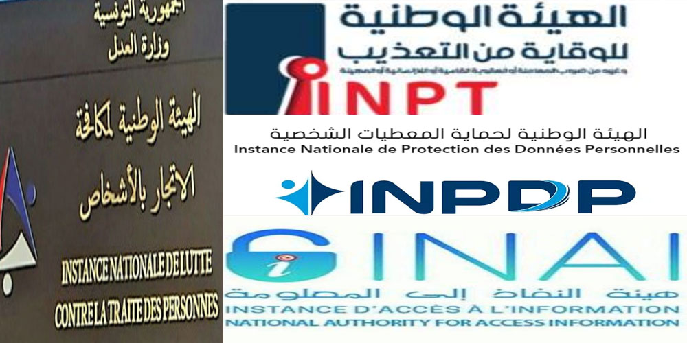 رؤساء الهيئات العمومية المستقلة يصدرون بيانا: التفاصيل