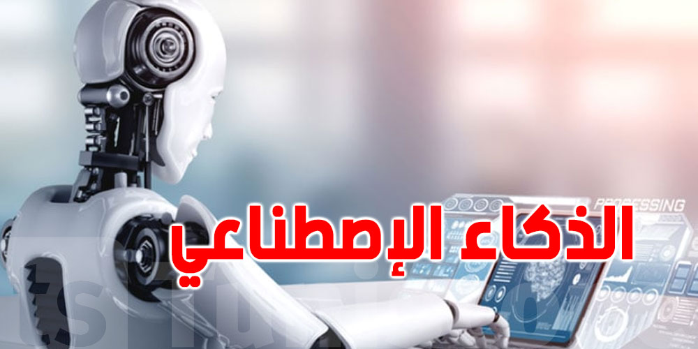 أداة جديدة في الذكاء الاصطناعي تتنبّأ بموعد استقالتك!