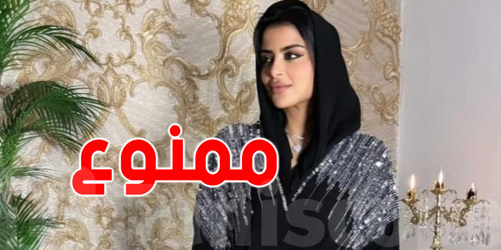 ليبيا: قرار صادم يمنع تصوير وتسويق الأنشطة النسائية