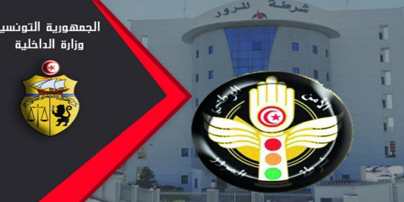  وزارة الداخلية تعتزم انتداب أكثر من 7 آلاف عون أمن