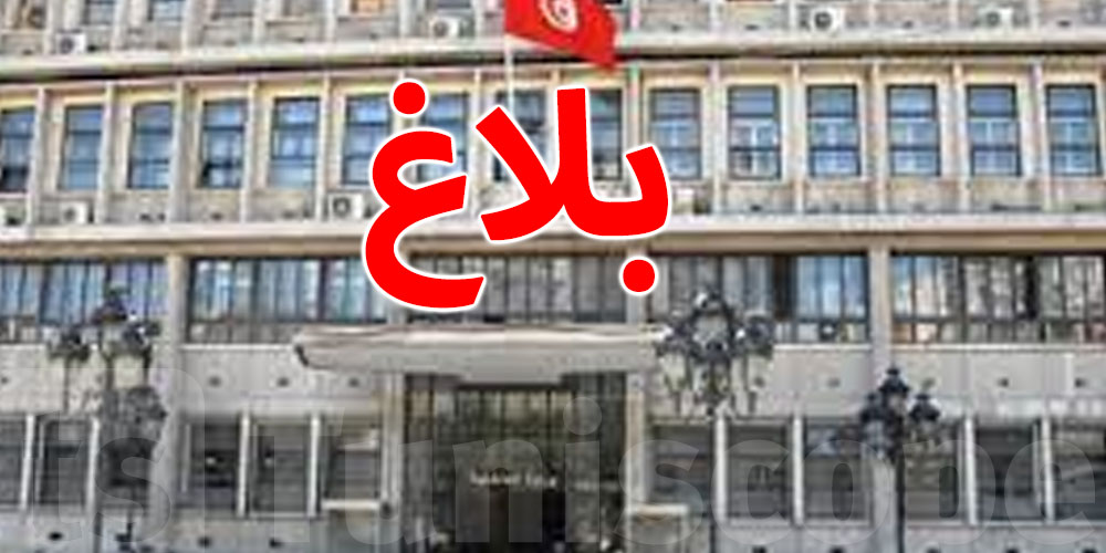 المولد النبوي : الداخلية تصدر بلاغا مروريا