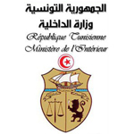 Ministère de l’Intérieur : Nouvelles nominations