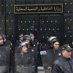 وزارة الداخليّة تمنع انعقاد ملتقى أنصار الشريعة بالقيروان و تؤكد على جاهزية رجال الأمن لحماية الوطن من كل مظاهر العنف
