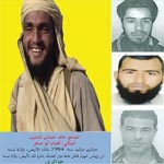 وزارة الداخلية تدعو الى التفتيش السريع والأكيد على خمسة إرهابيين خطيرين