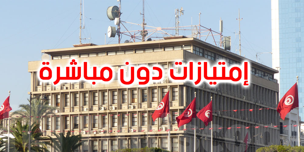 توفيق شرف الدين ينهي صفة مكلف بمأمورية ل34 إطارا في وزارة الداخلية 