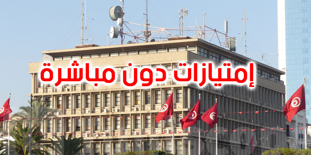 توفيق شرف الدين ينهي صفة مكلف بمأمورية ل34 إطارا في وزارة الداخلية