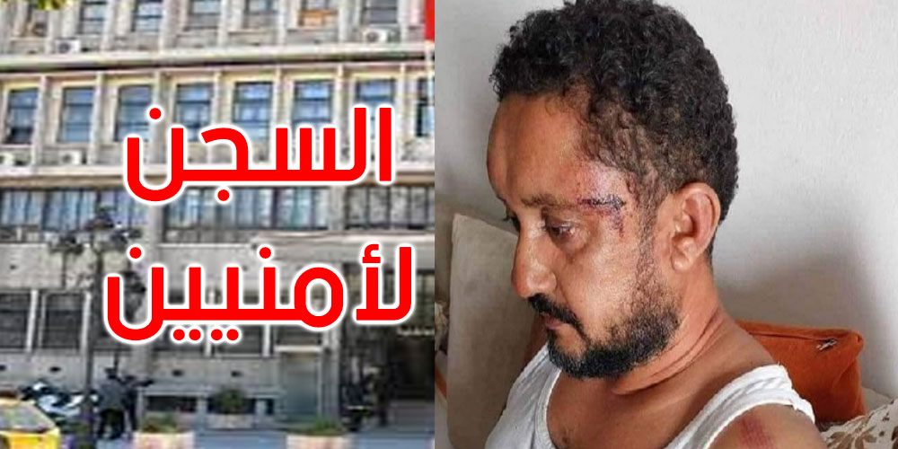 الاعتداء على الصحفي سفيان بن نجيمة: بطاقات إيداع بالسجن في حق أمنيين