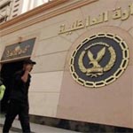 اغتيال اللواء محمد سعيد مدير المكتب الفني لوزير الداخلية المصري