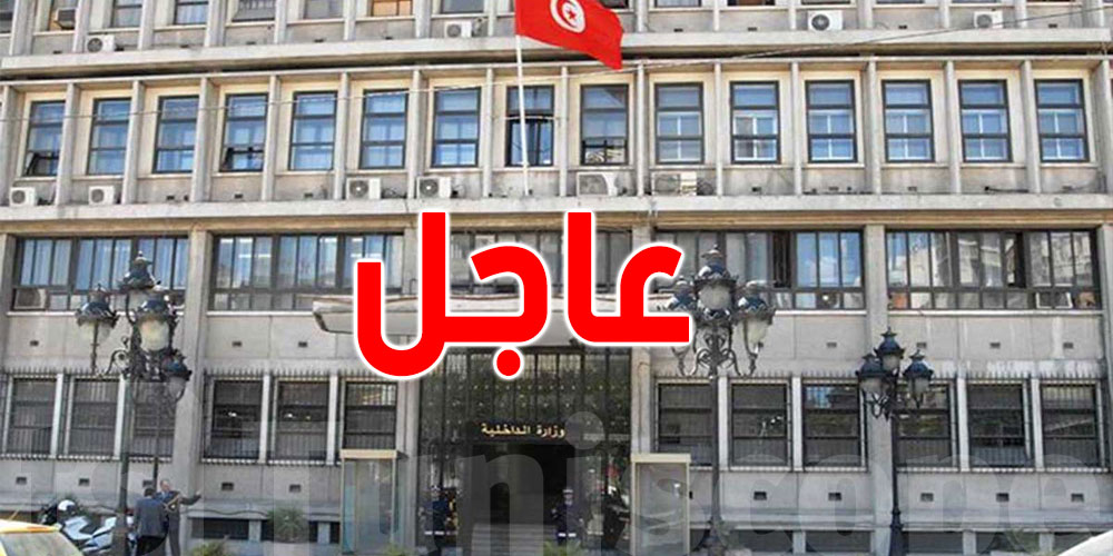 عاجل : حملات أمنية واسعة في تونس الكبرى تُسفر عن إيقافات  وحجز مخدرات وأموال