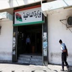 مسلحون يهاجمون مقر وزارة الداخلية في ليبيا