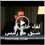 En vidéo : Interview de Habib Essid à Ennahar TV
