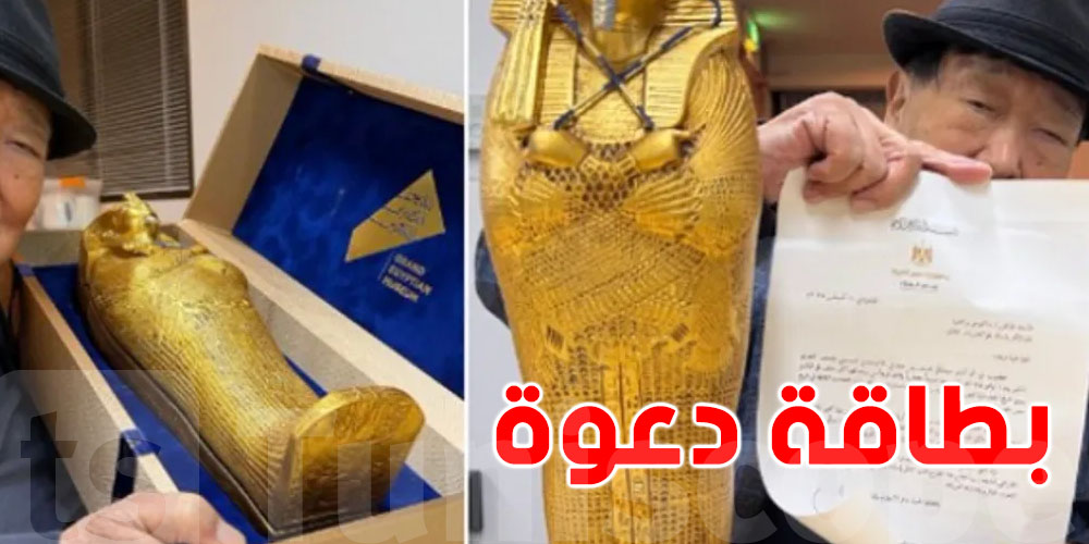 بطاقة افتتاح المتحف المصري الكبير تخلي العالم يحكي علاها...شنوا الحكاية ؟